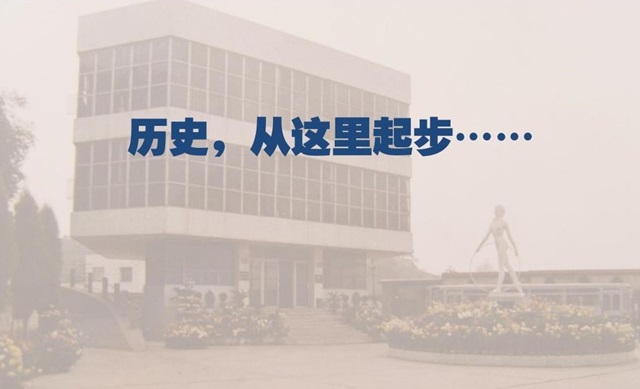 1月1日，，，，，“兰溪县城关镇革命委员会养蜂场”成立
