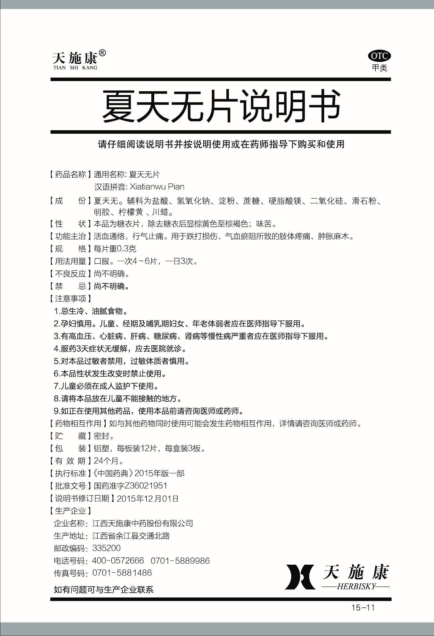 英国·威廉希尔(williamhill)官方网站-Official Website