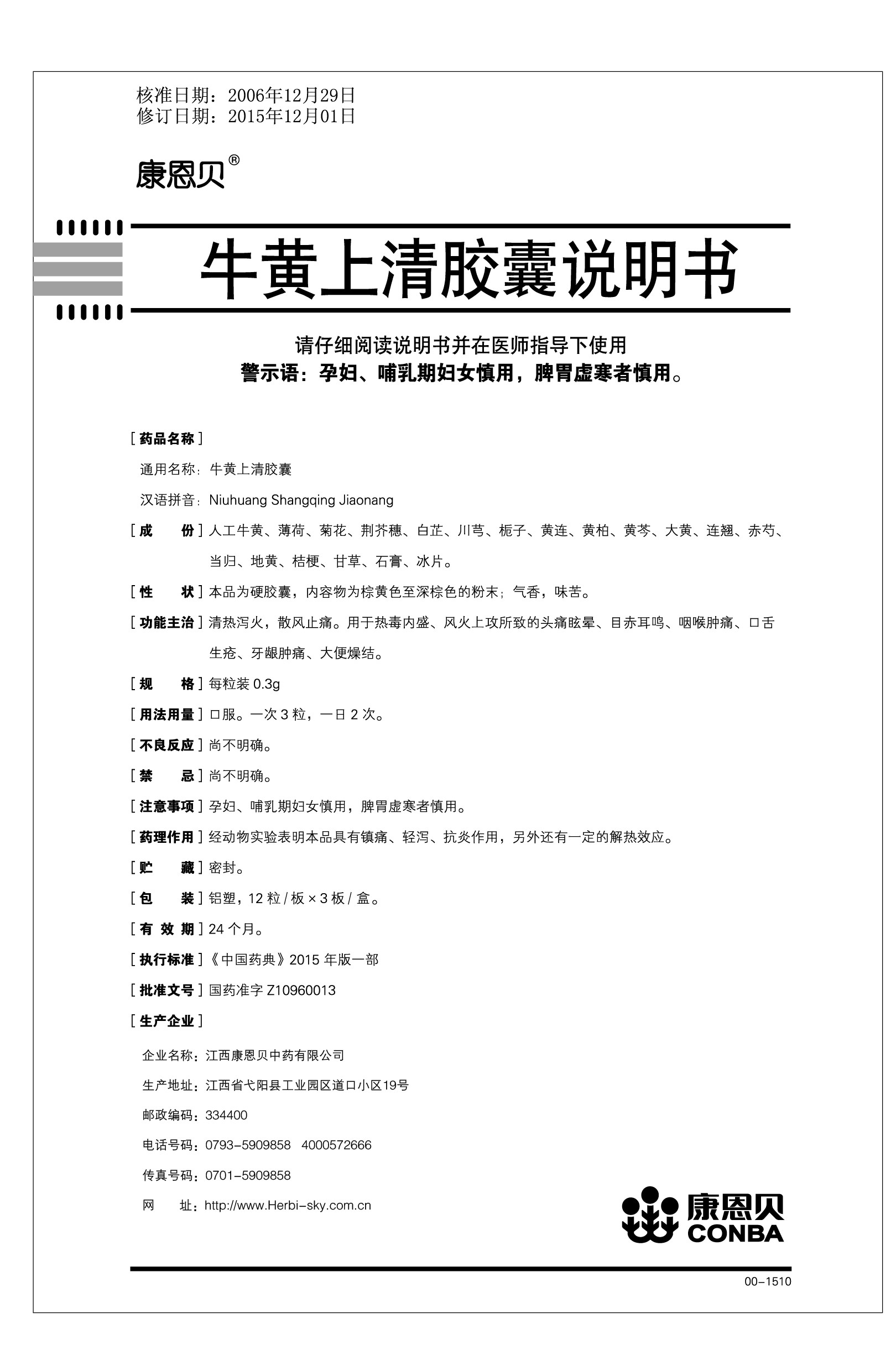 英国·威廉希尔(williamhill)官方网站-Official Website