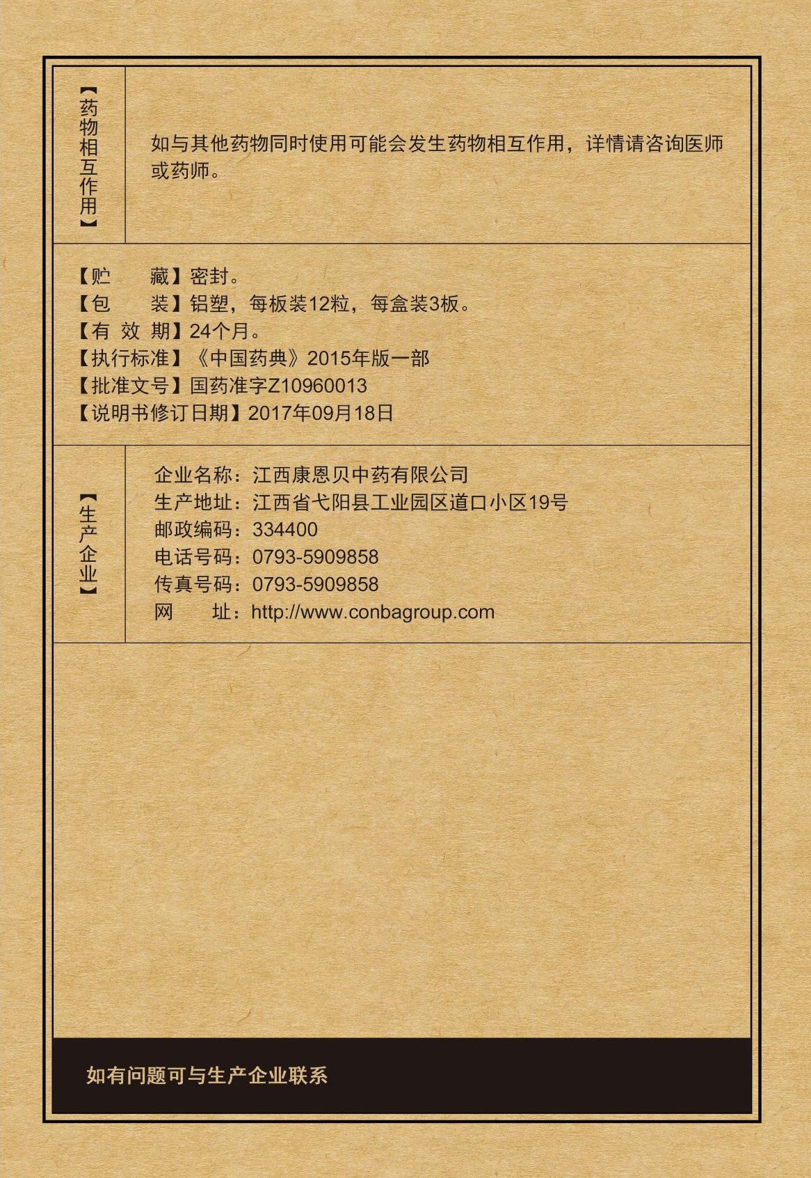 英国·威廉希尔(williamhill)官方网站-Official Website