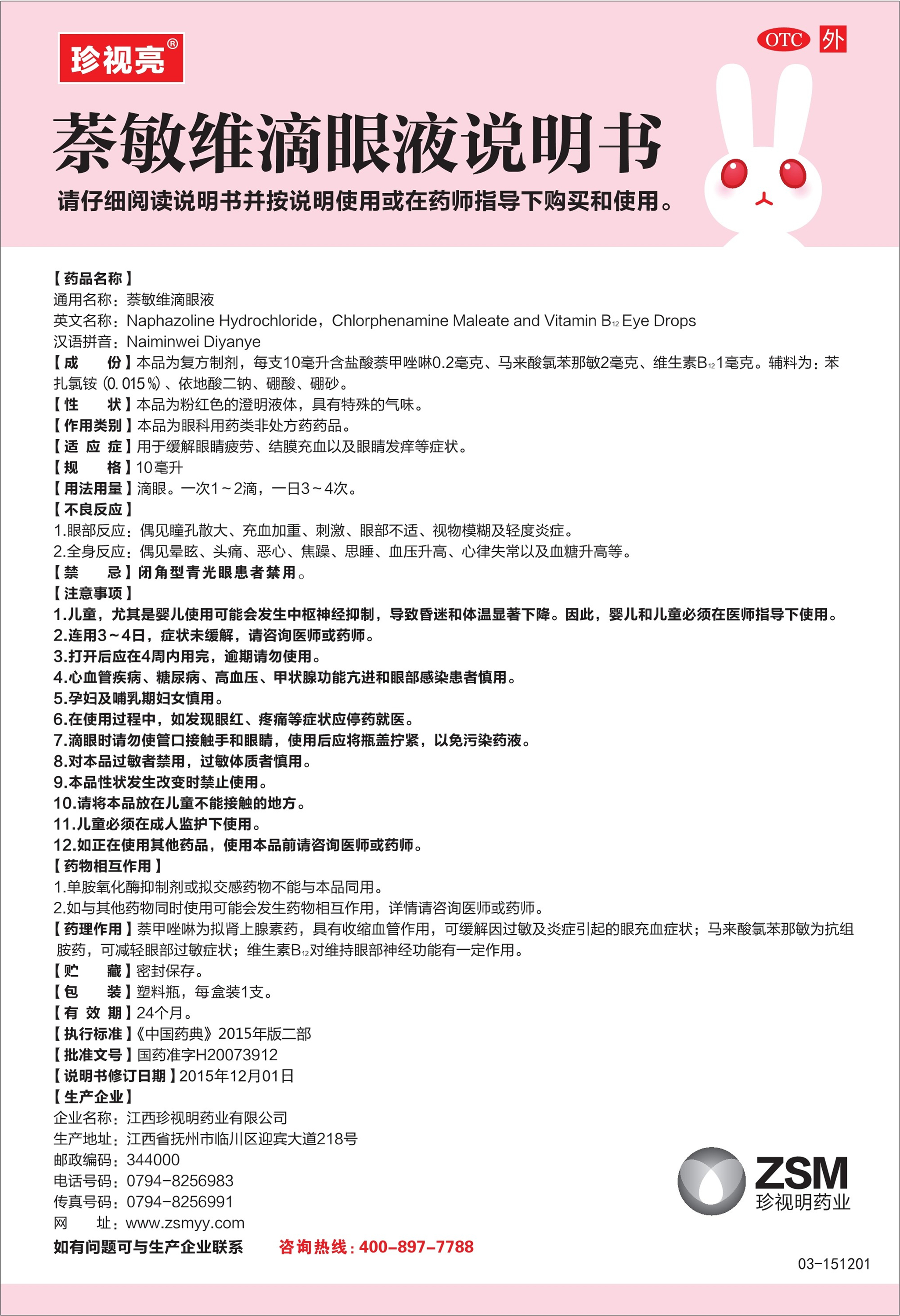 英国·威廉希尔(williamhill)官方网站-Official Website