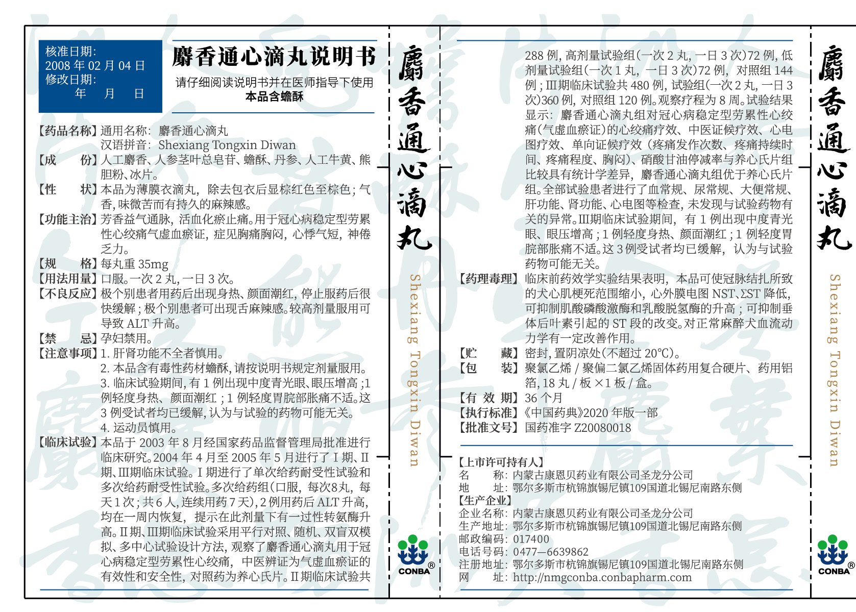 英国·威廉希尔(williamhill)官方网站-Official Website