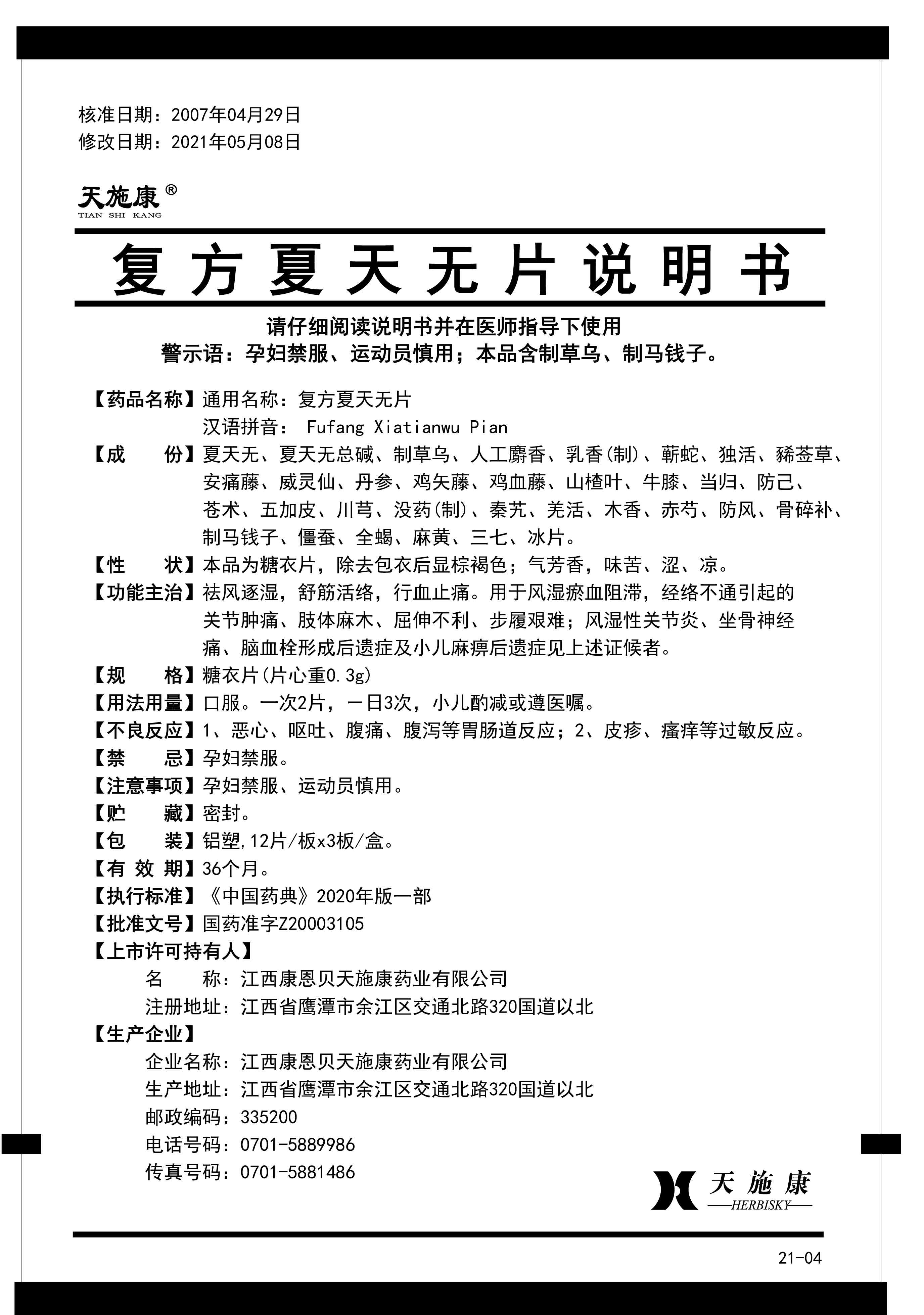 英国·威廉希尔(williamhill)官方网站-Official Website