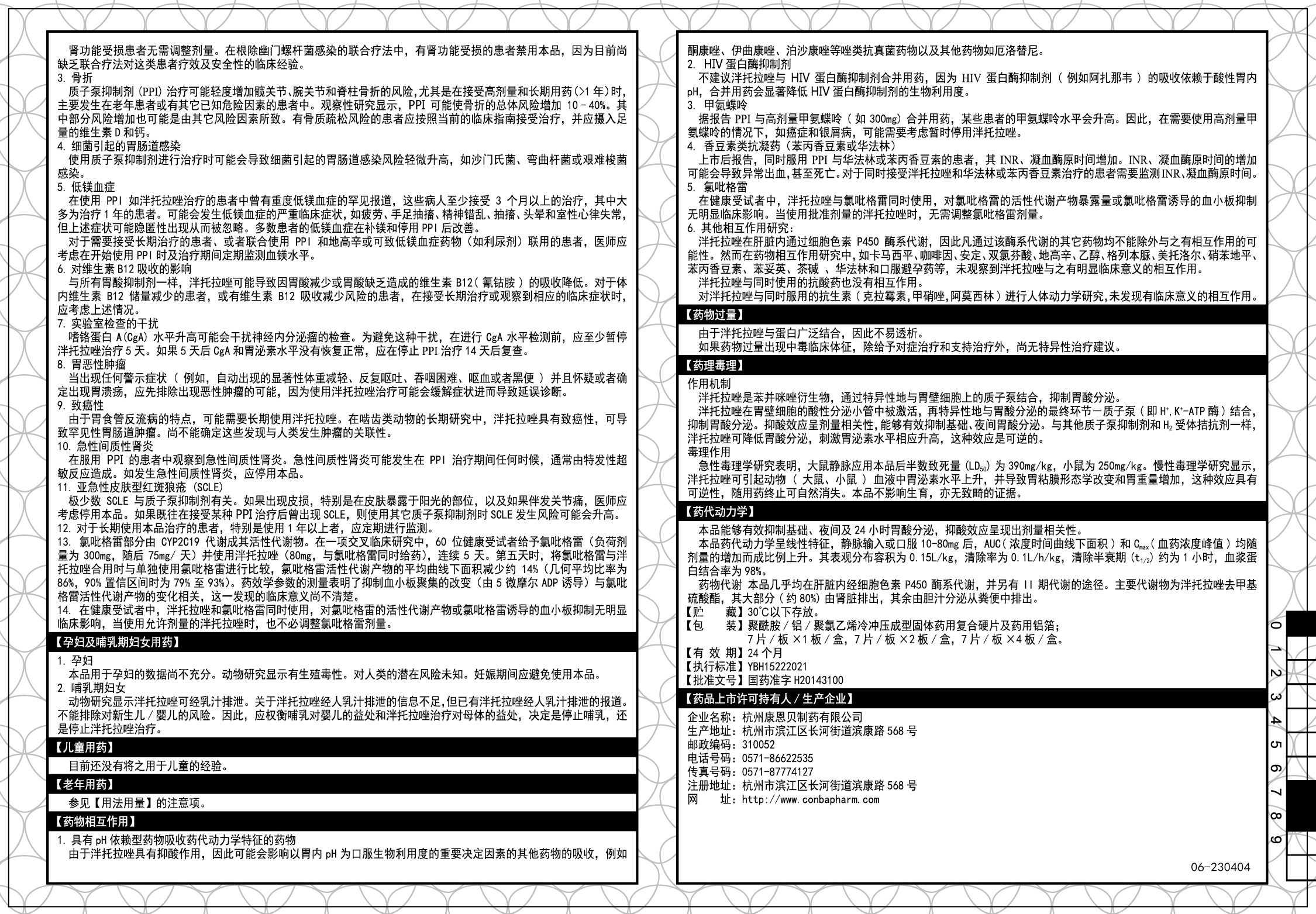 英国·威廉希尔(williamhill)官方网站-Official Website