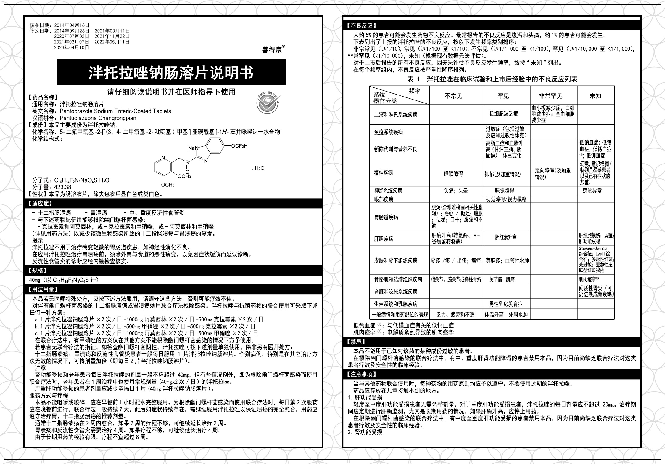 英国·威廉希尔(williamhill)官方网站-Official Website