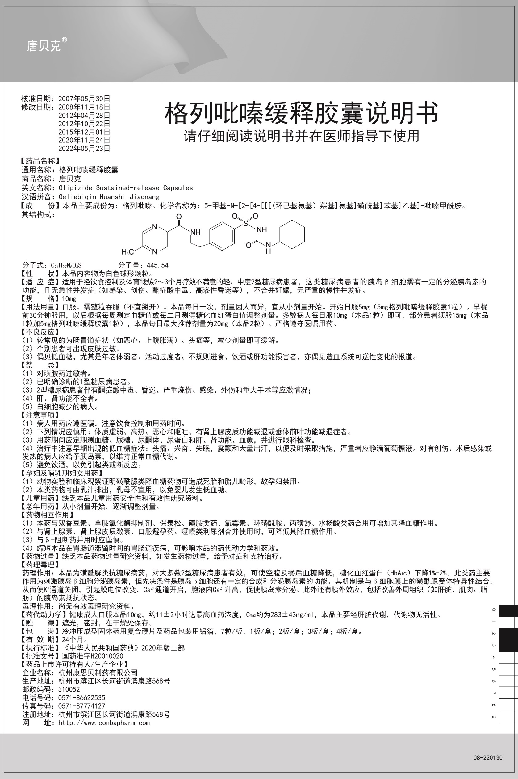 英国·威廉希尔(williamhill)官方网站-Official Website