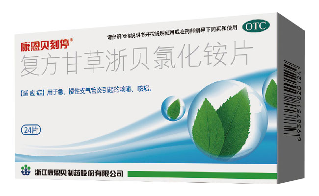 威廉体育刻停?复方甘草浙贝氯化铵片