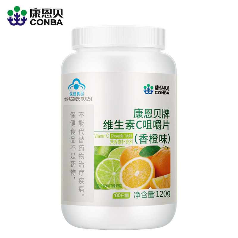威廉体育牌维生素C品味片