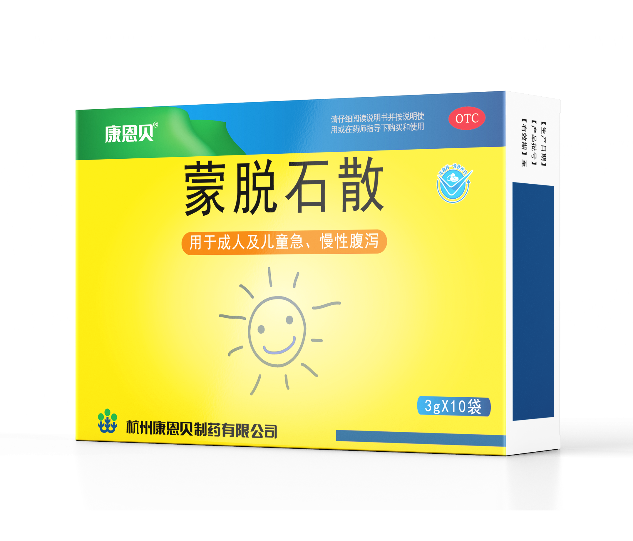 威廉体育?蒙脱石散